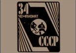 1979-1980