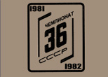 1981-1982