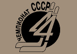 1989-1990