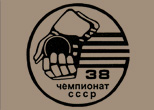 1983-1984