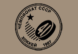 1986-1987